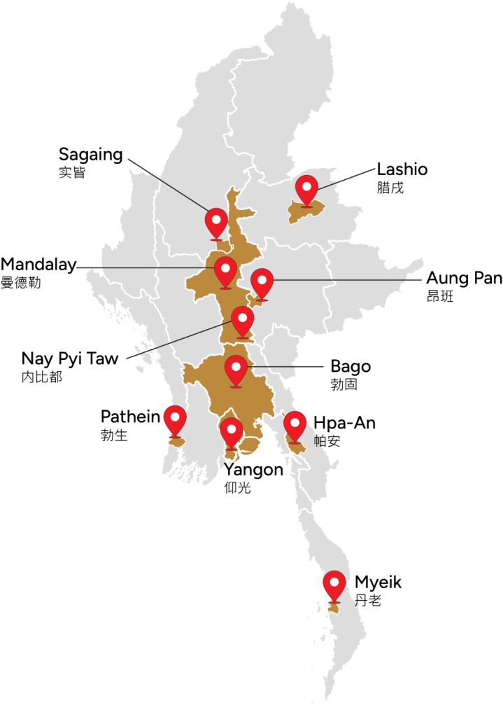 Map of Myanmar highlighting project locations across key regions including Yangon, Mandalay, and Nay Pyi Taw.