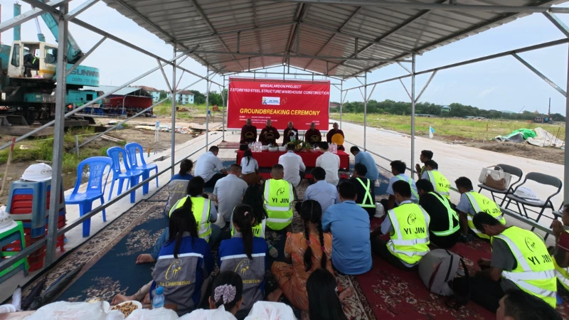 Groundbreaking and blessing ceremony for Sae Paing Development Co. Ltd 2-story steel structure warehouse project in Yangon